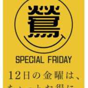 ヒメ日記 2025/12/11 18:43 投稿 水口 鶯谷人妻城