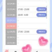 ヒメ日記 2025/12/20 01:00 投稿 水口 鶯谷人妻城