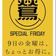 ヒメ日記 2026/01/08 18:00 投稿 水口 鶯谷人妻城