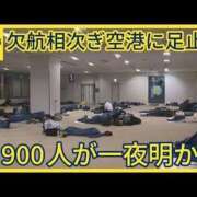 ヒメ日記 2026/01/15 18:35 投稿 水口 鶯谷人妻城