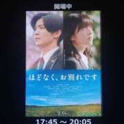 ヒメ日記 2026/02/09 17:43 投稿 水口 鶯谷人妻城