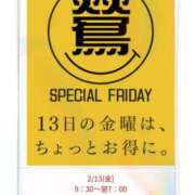 ヒメ日記 2026/02/09 23:09 投稿 水口 鶯谷人妻城