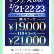 ヒメ日記 2026/02/16 21:12 投稿 水口 鶯谷人妻城