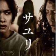 ヒメ日記 2026/02/21 23:14 投稿 水口 鶯谷人妻城