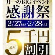 ヒメ日記 2026/02/26 12:14 投稿 水口 鶯谷人妻城
