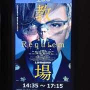 ヒメ日記 2026/03/01 17:38 投稿 水口 鶯谷人妻城