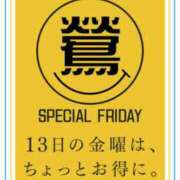 ヒメ日記 2026/03/02 19:21 投稿 水口 鶯谷人妻城