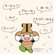 ヒメ日記 2026/03/16 20:38 投稿 水口 鶯谷人妻城