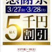 ヒメ日記 2026/03/26 15:57 投稿 水口 鶯谷人妻城
