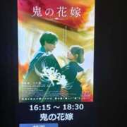 ヒメ日記 2026/04/01 20:28 投稿 水口 鶯谷人妻城