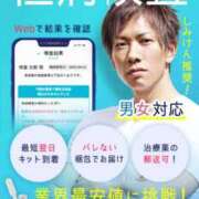 ヒメ日記 2026/04/13 21:57 投稿 水口 鶯谷人妻城