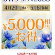 ヒメ日記 2026/04/28 17:23 投稿 水口 鶯谷人妻城