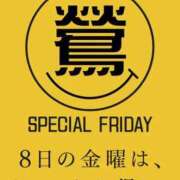 ヒメ日記 2026/05/03 20:15 投稿 水口 鶯谷人妻城