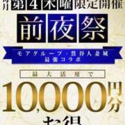 ヒメ日記 2026/05/24 21:20 投稿 水口 鶯谷人妻城