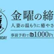 ヒメ日記 2026/08/07 10:56 投稿 水口 鶯谷人妻城