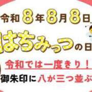 ヒメ日記 2026/08/08 18:43 投稿 水口 鶯谷人妻城