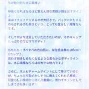 ヒメ日記 2026/08/15 23:18 投稿 水口 鶯谷人妻城