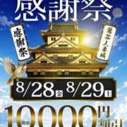 ヒメ日記 2026/08/26 22:10 投稿 水口 鶯谷人妻城