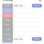 ヒメ日記 2026/08/26 23:02 投稿 水口 鶯谷人妻城