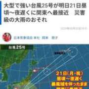ヒメ日記 2026/09/20 19:34 投稿 水口 鶯谷人妻城