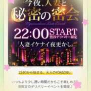 ヒメ日記 2026/10/04 21:23 投稿 水口 鶯谷人妻城
