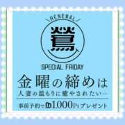 ヒメ日記 2026/10/13 21:33 投稿 水口 鶯谷人妻城
