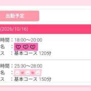 ヒメ日記 2026/10/16 09:37 投稿 水口 鶯谷人妻城