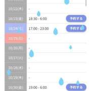 ヒメ日記 2026/10/20 18:39 投稿 水口 鶯谷人妻城
