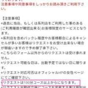 ヒメ日記 2026/10/22 18:39 投稿 水口 鶯谷人妻城
