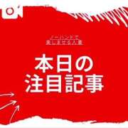 ヒメ日記 2024/06/06 09:01 投稿 あゆみ 名古屋回春性感マッサージ倶楽部