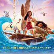 ヒメ日記 2025/02/12 00:04 投稿 東条　愛莉 タッチVIP