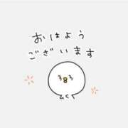 ヒメ日記 2025/02/25 08:34 投稿 東条　愛莉 タッチVIP