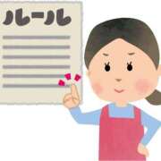 ヒメ日記 2025/03/13 23:13 投稿 東条　愛莉 タッチVIP