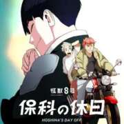 ヒメ日記 2025/06/09 00:03 投稿 東条　愛莉 タッチVIP