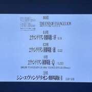 ヒメ日記 2025/10/10 00:15 投稿 東条　愛莉 タッチVIP