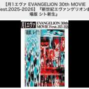 ヒメ日記 2025/10/21 23:18 投稿 東条　愛莉 タッチVIP