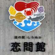 ヒメ日記 2026/09/23 23:15 投稿 東条　愛莉 タッチVIP