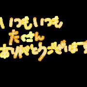 ヒメ日記 2024/05/31 21:27 投稿 あかね 横浜おかあさん