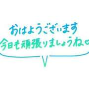 ヒメ日記 2024/10/17 08:31 投稿 あかね 横浜おかあさん