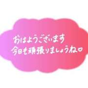 ヒメ日記 2024/10/28 07:45 投稿 あかね 横浜おかあさん