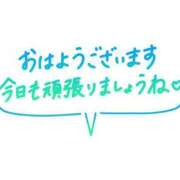 ヒメ日記 2024/12/14 09:36 投稿 あかね 横浜おかあさん