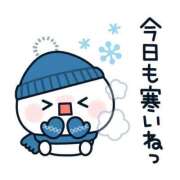 ヒメ日記 2025/01/16 13:15 投稿 あかね 横浜おかあさん