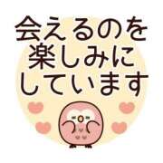 ヒメ日記 2025/03/06 08:35 投稿 あかね 横浜おかあさん