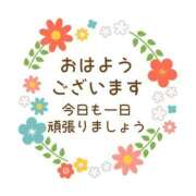 ヒメ日記 2025/03/08 08:55 投稿 あかね 横浜おかあさん