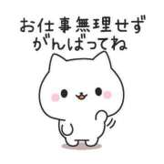 ヒメ日記 2025/03/14 08:46 投稿 あかね 横浜おかあさん