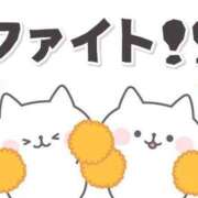ヒメ日記 2025/04/17 14:09 投稿 あかね 横浜おかあさん
