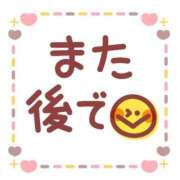 ヒメ日記 2025/04/18 08:05 投稿 あかね 横浜おかあさん
