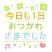 ヒメ日記 2025/05/12 18:35 投稿 あかね 横浜おかあさん