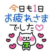 ヒメ日記 2025/06/04 20:45 投稿 あかね 横浜おかあさん