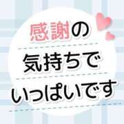 ヒメ日記 2025/07/12 19:25 投稿 あかね 横浜おかあさん